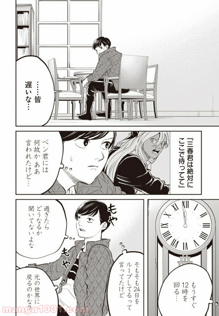 19