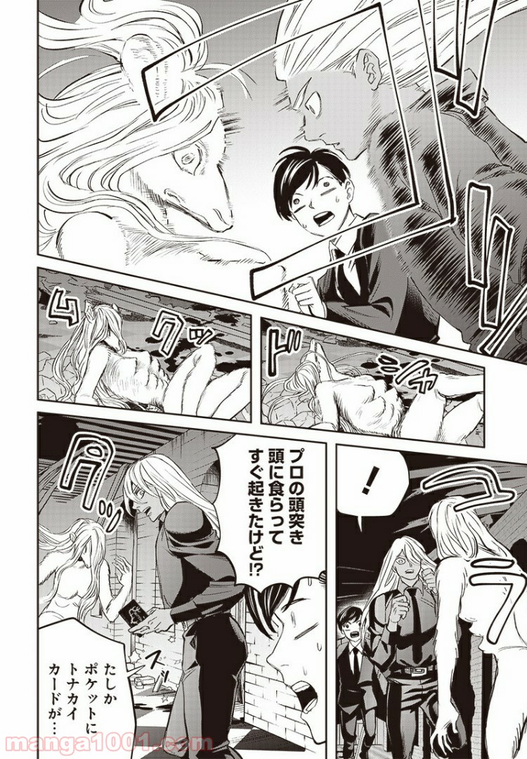 18