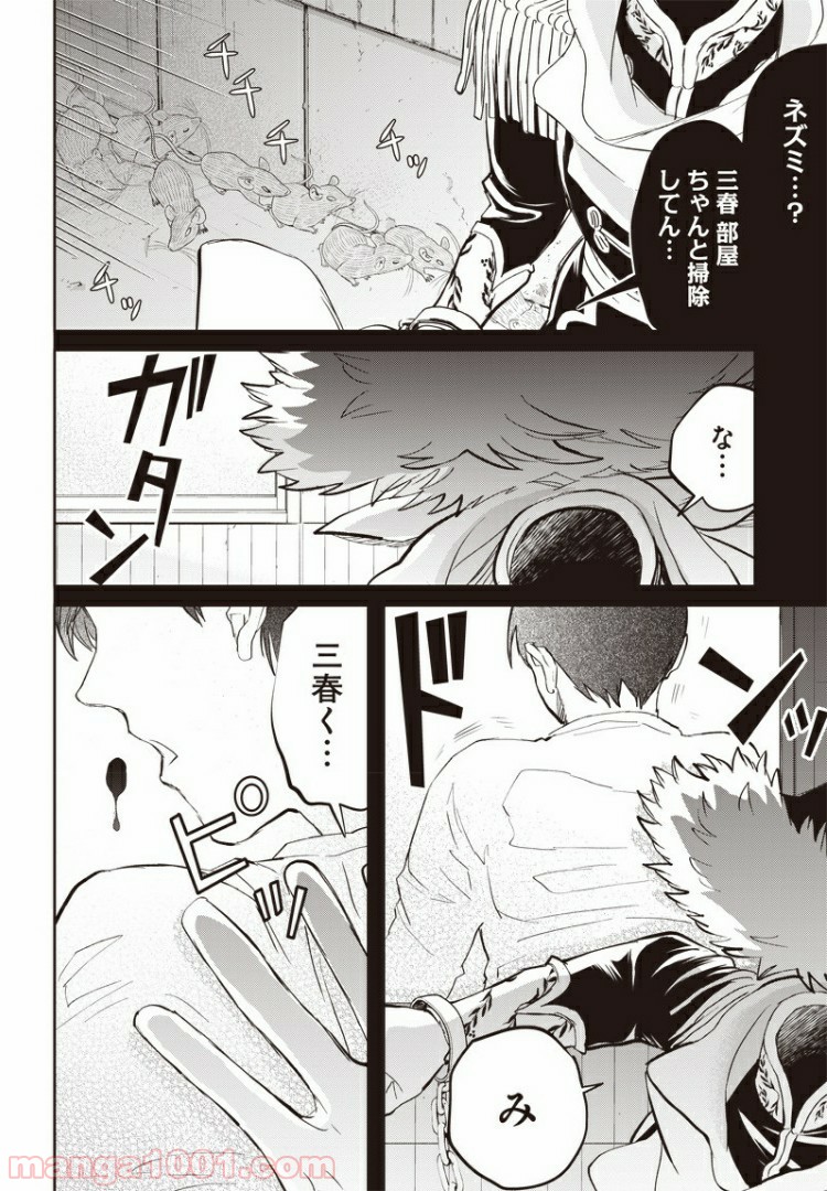 20