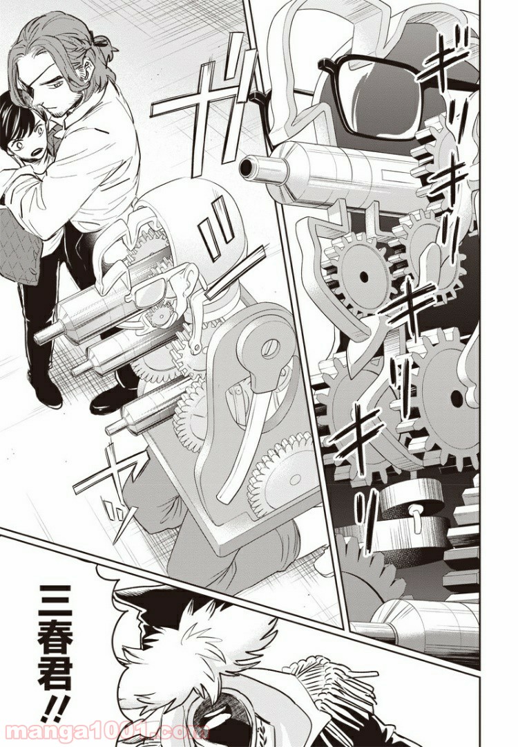 19
