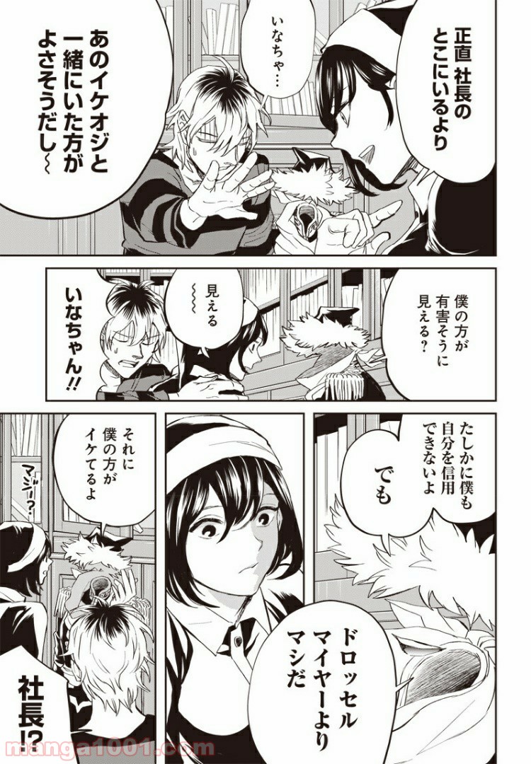 11