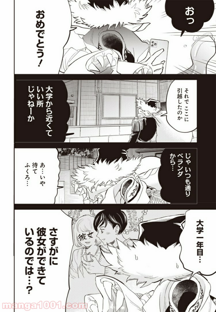 18