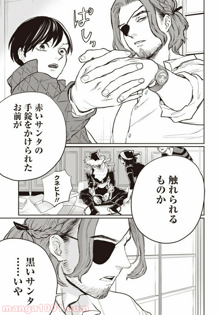 23