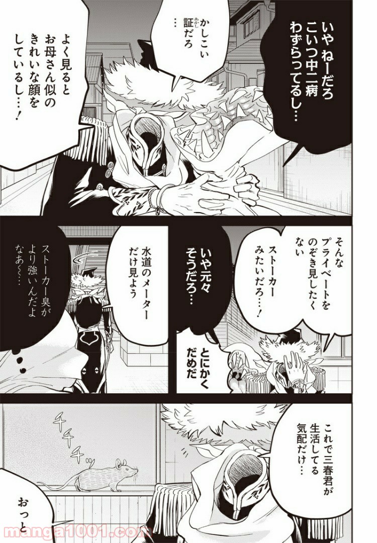 19