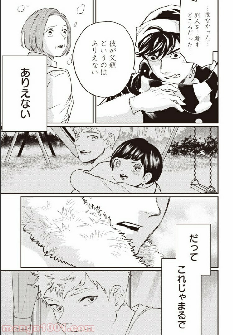 21