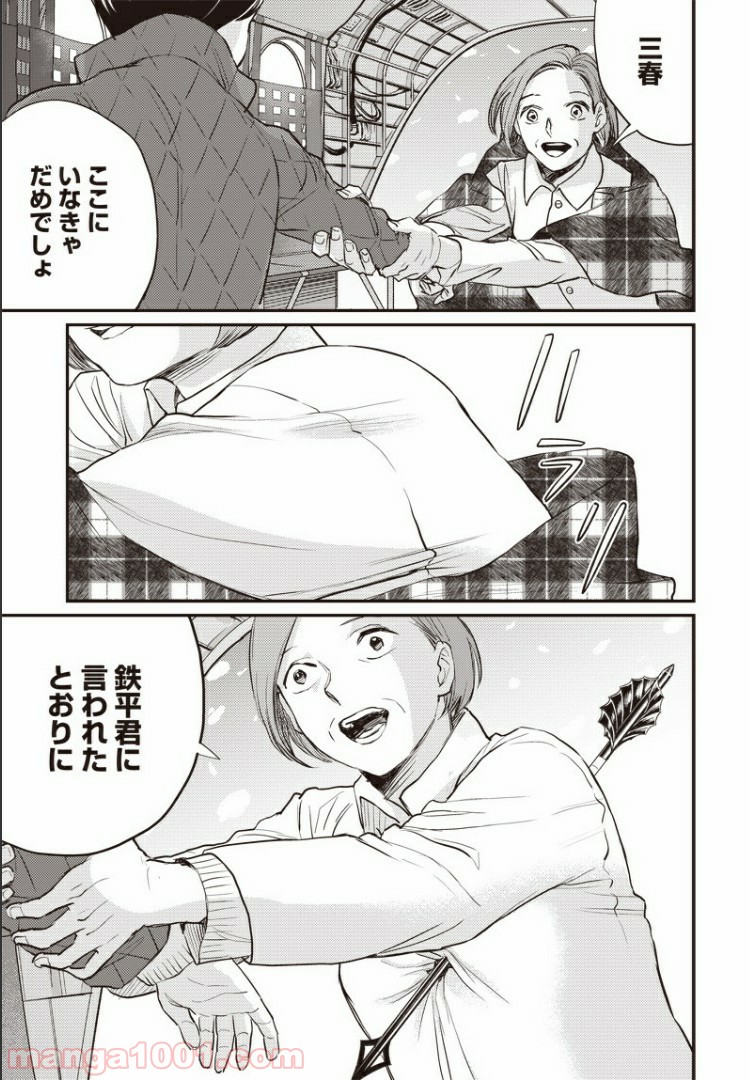 23