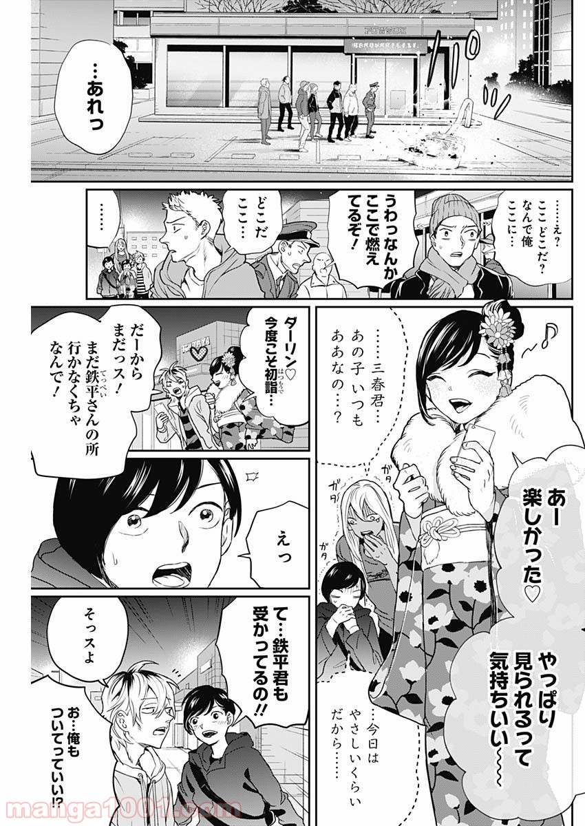 16