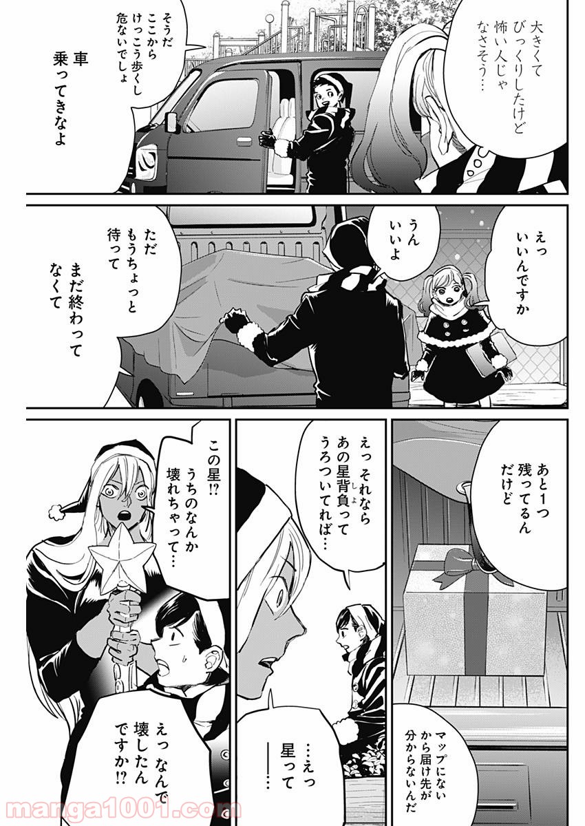 26