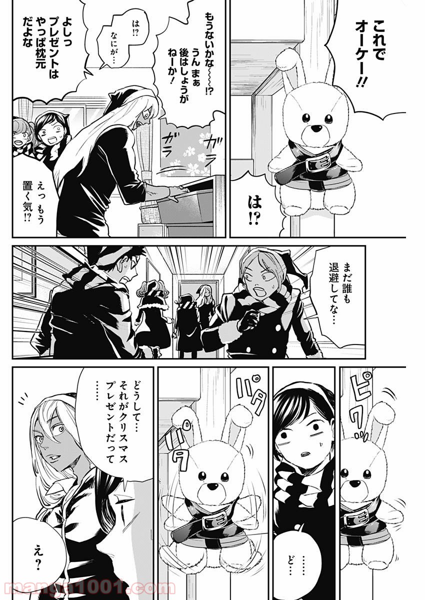 33