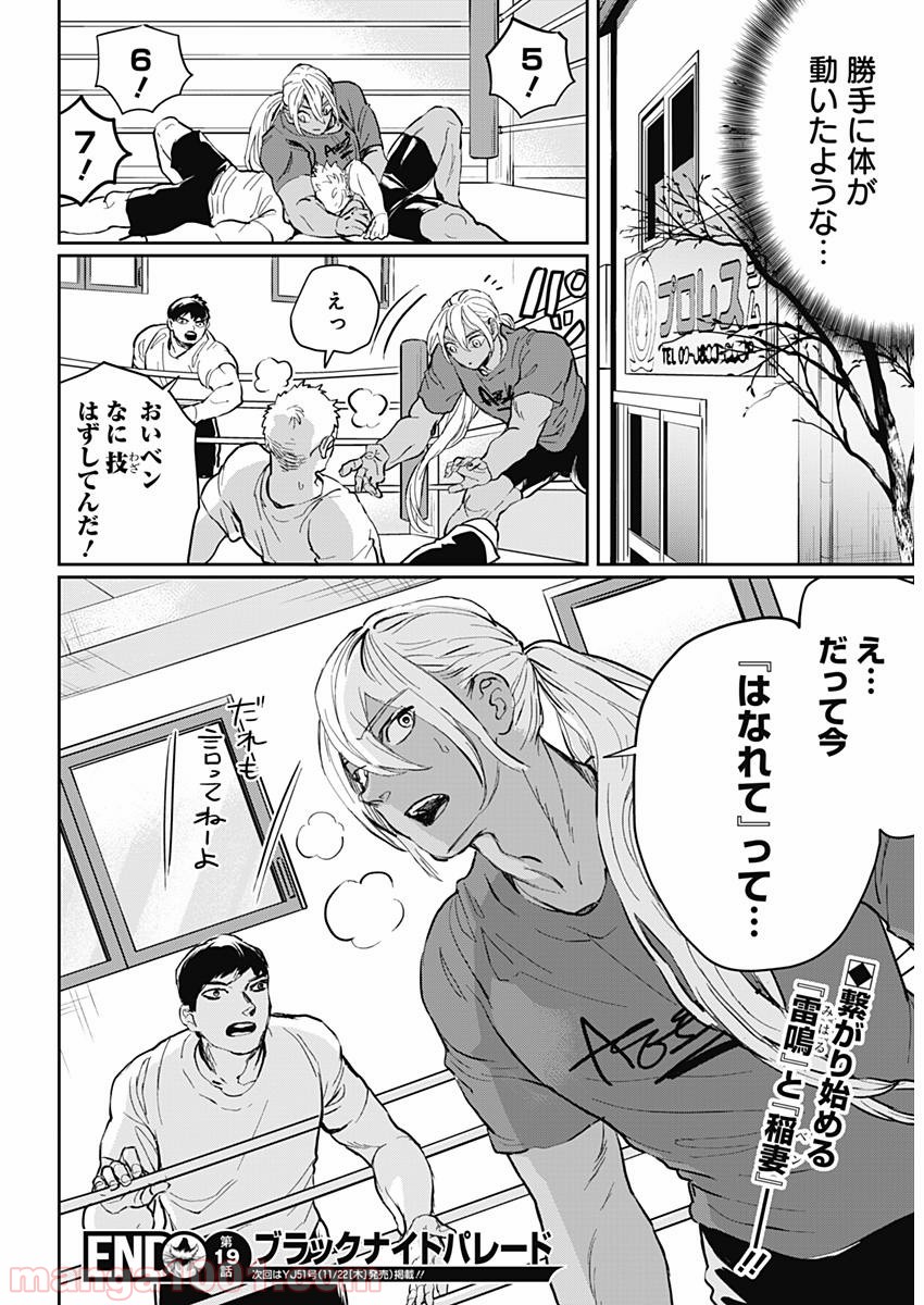36
