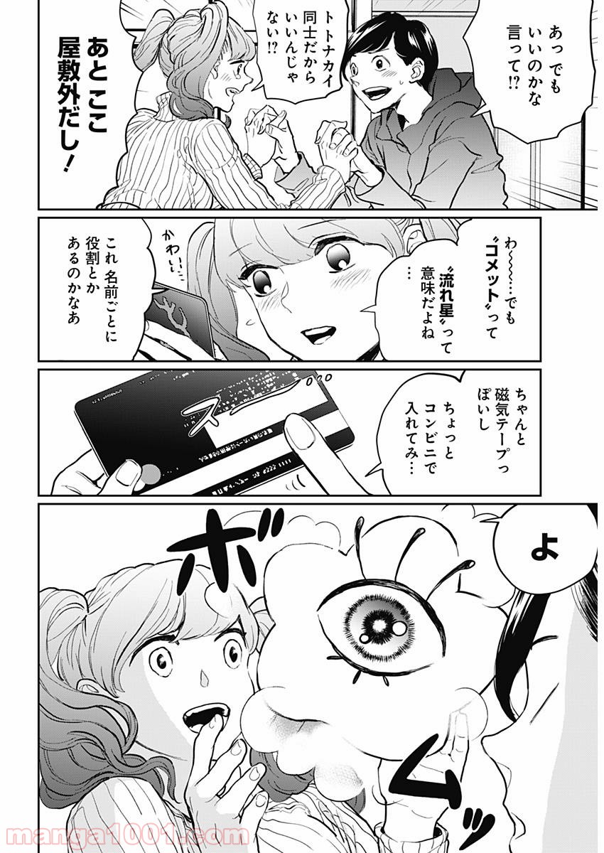 32