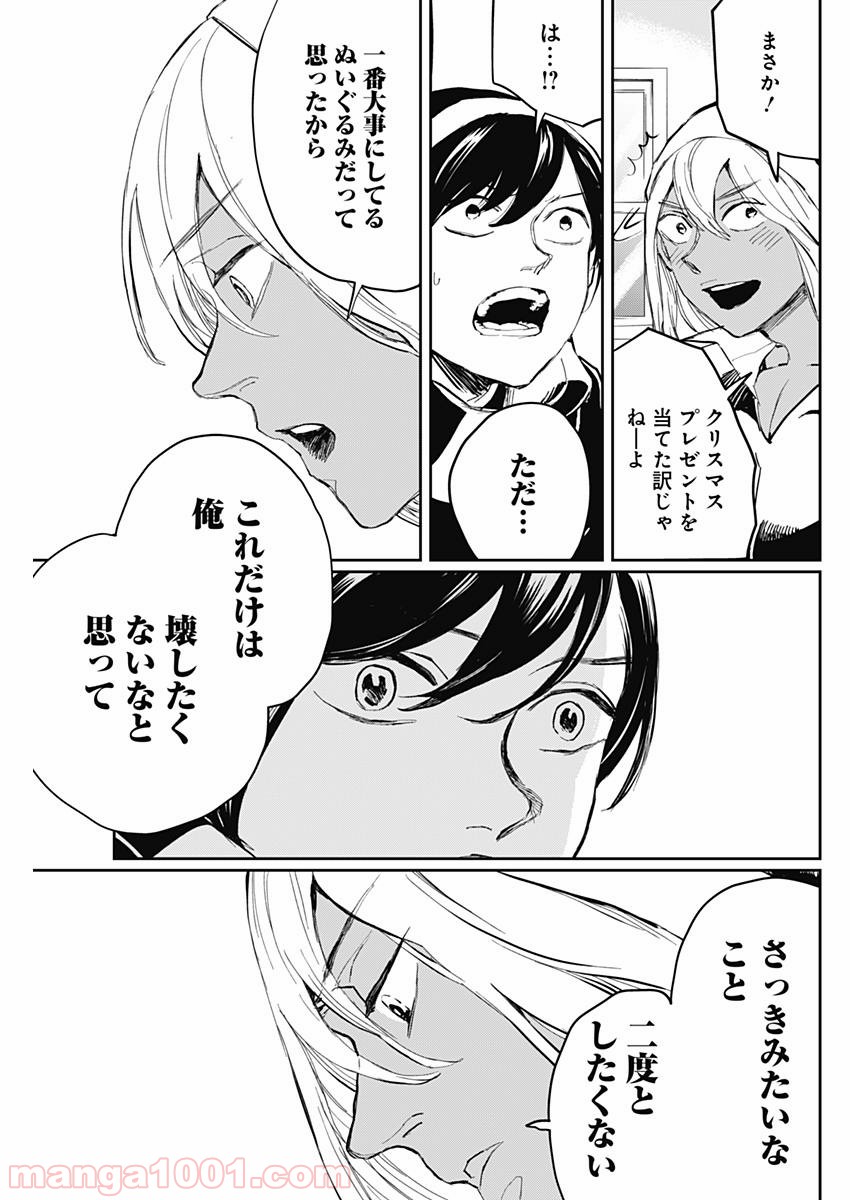34