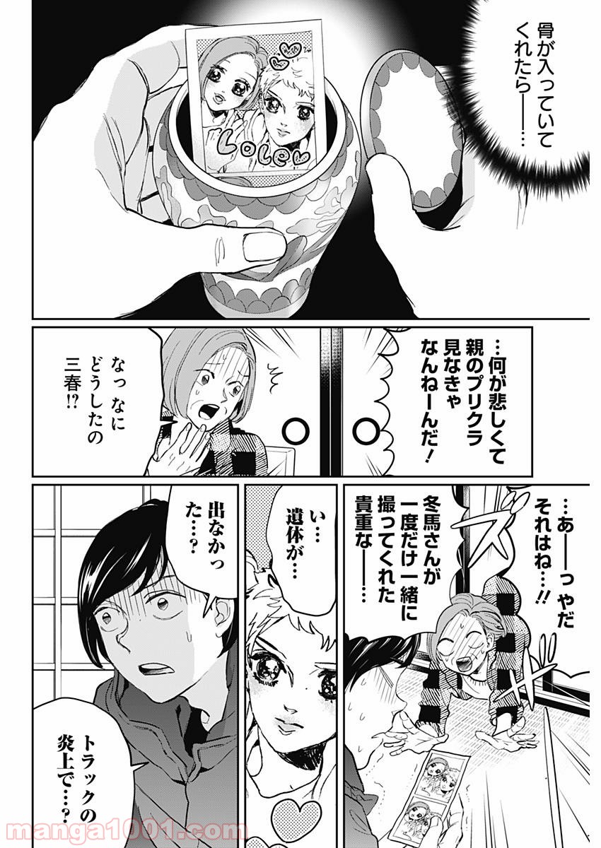 20