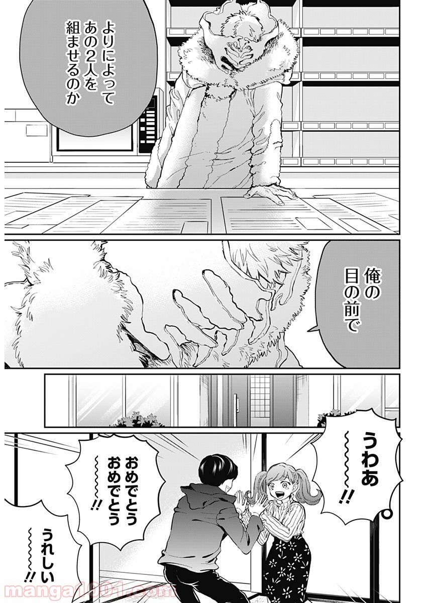 31