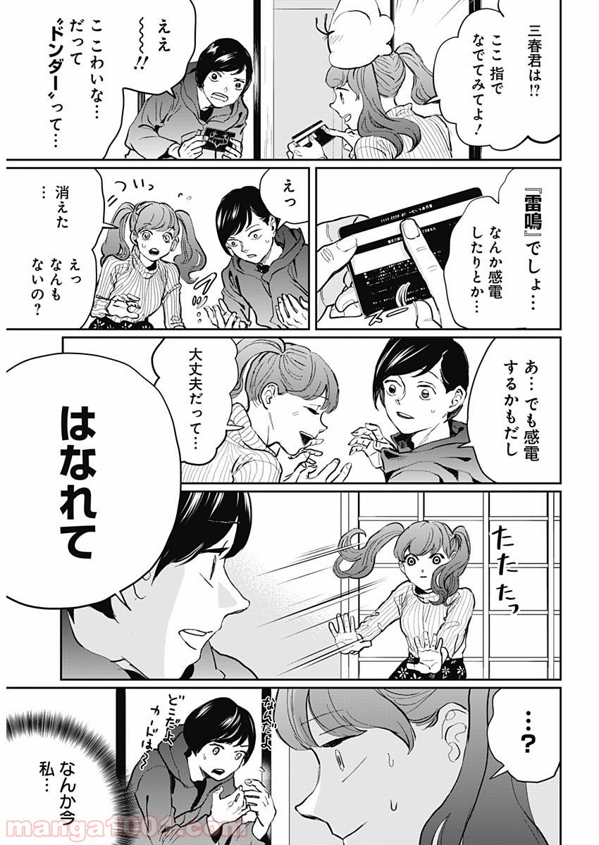 35