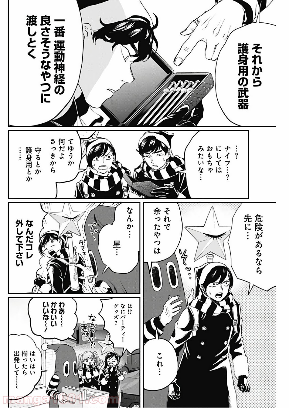 14