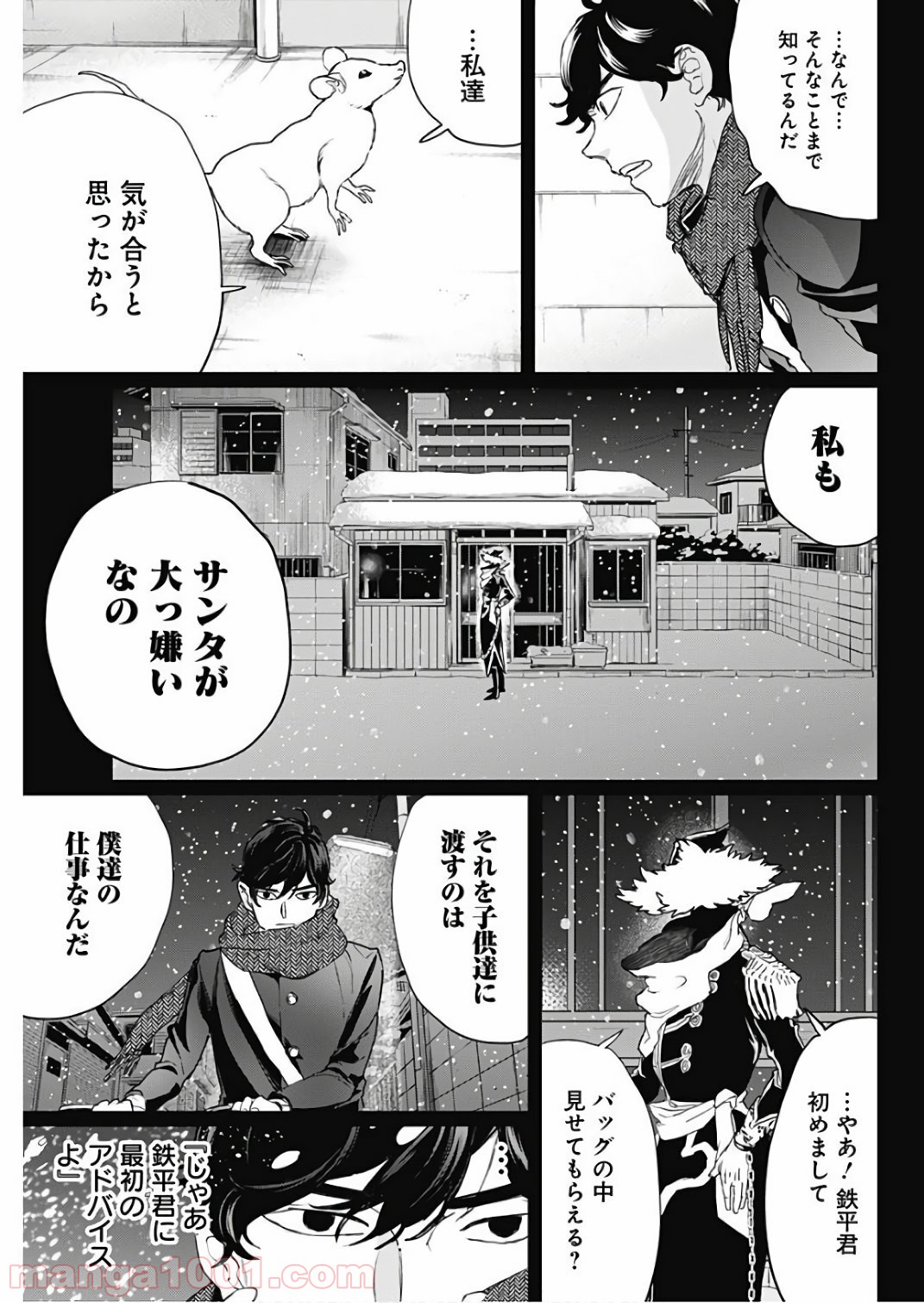 29