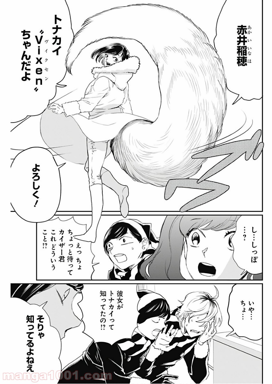 29