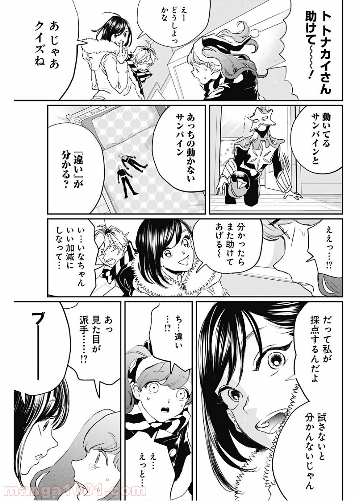 31