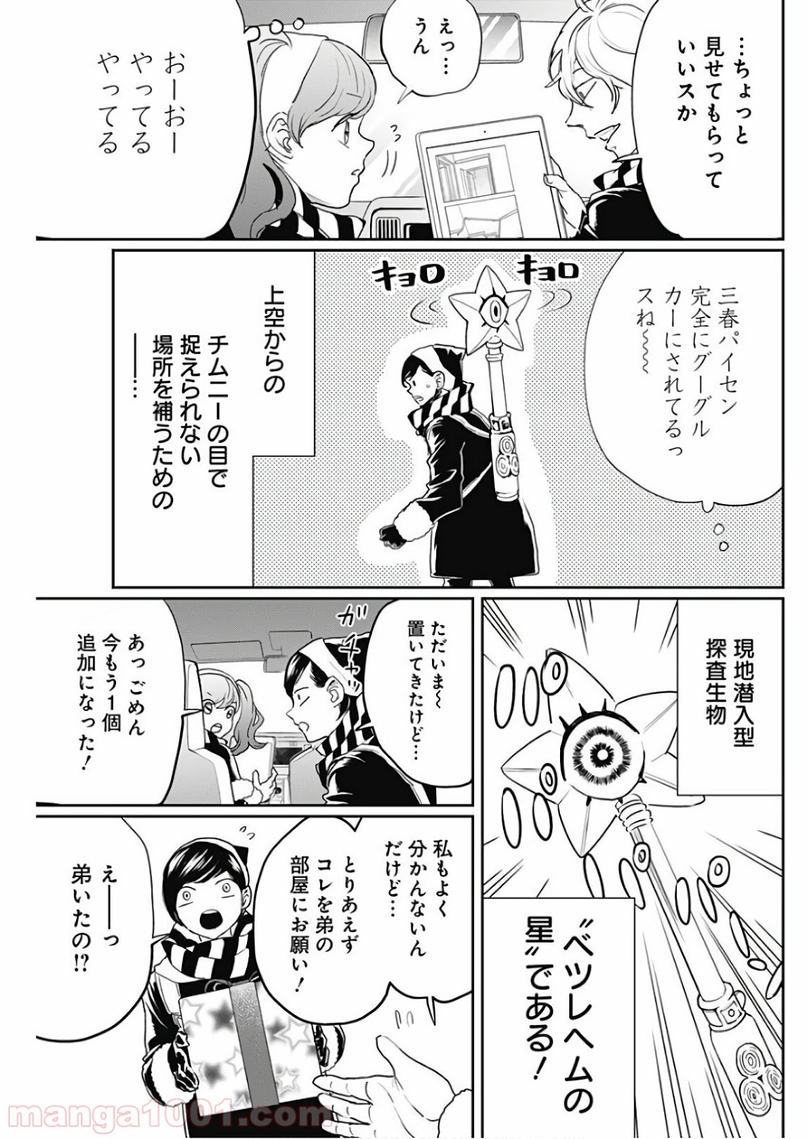 21