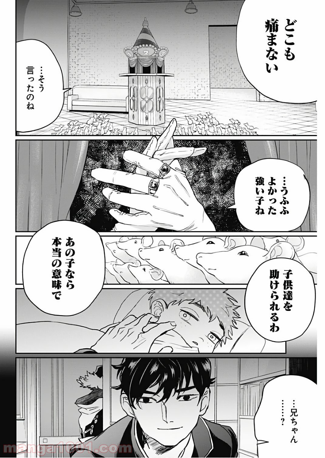 34