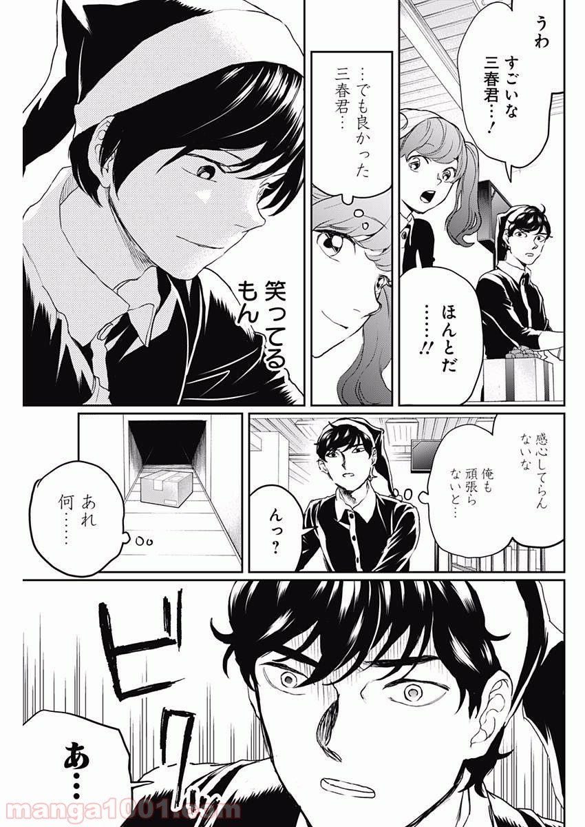 36