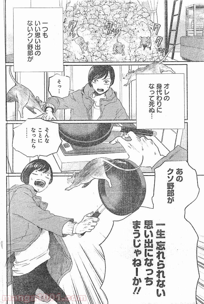 31