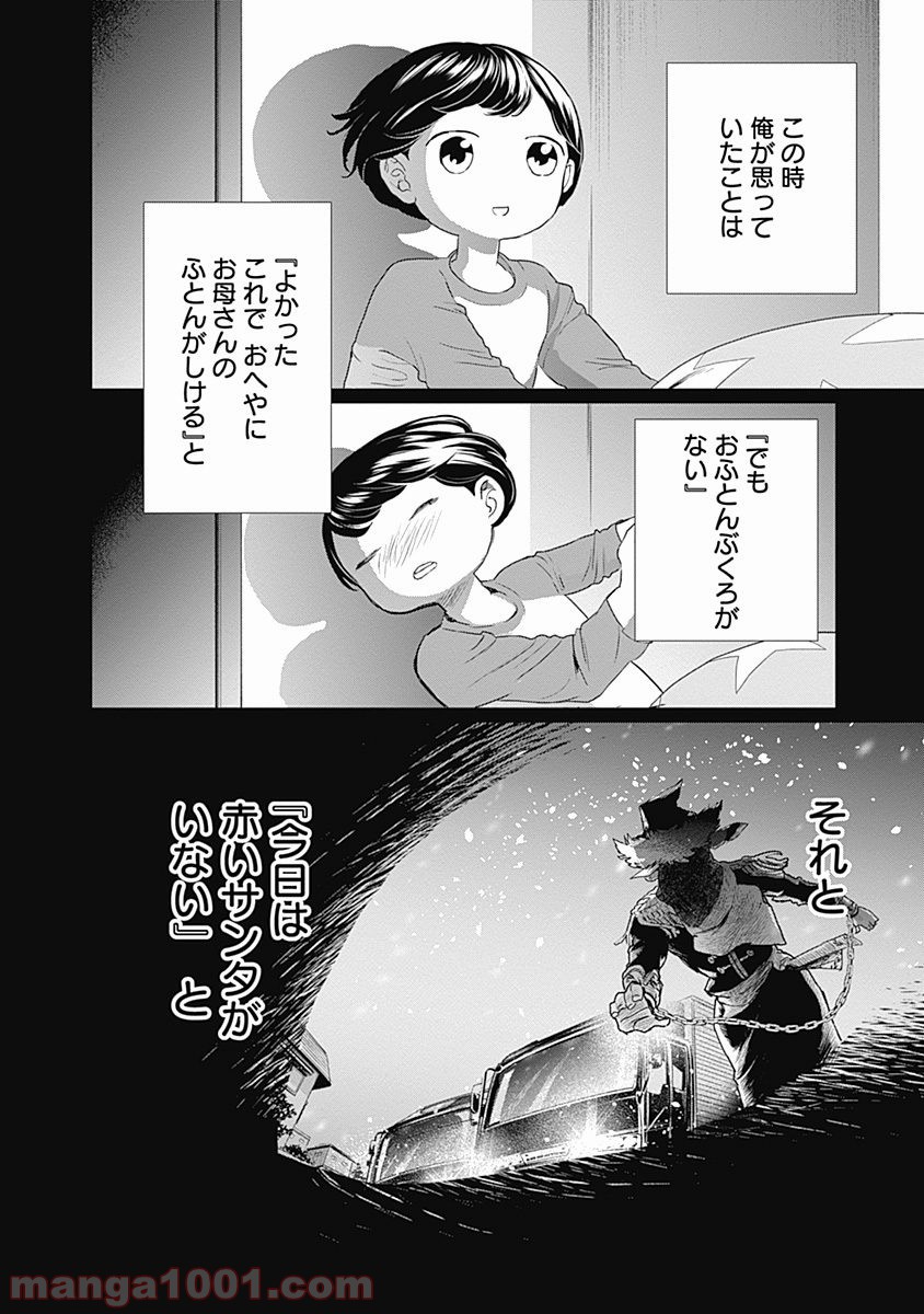 32