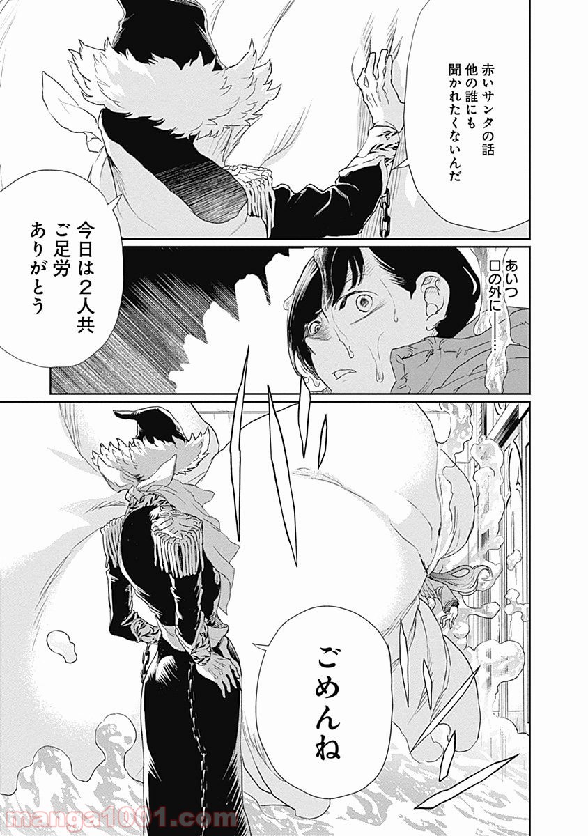 33