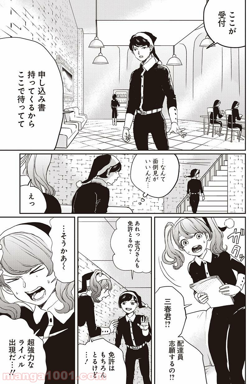 22