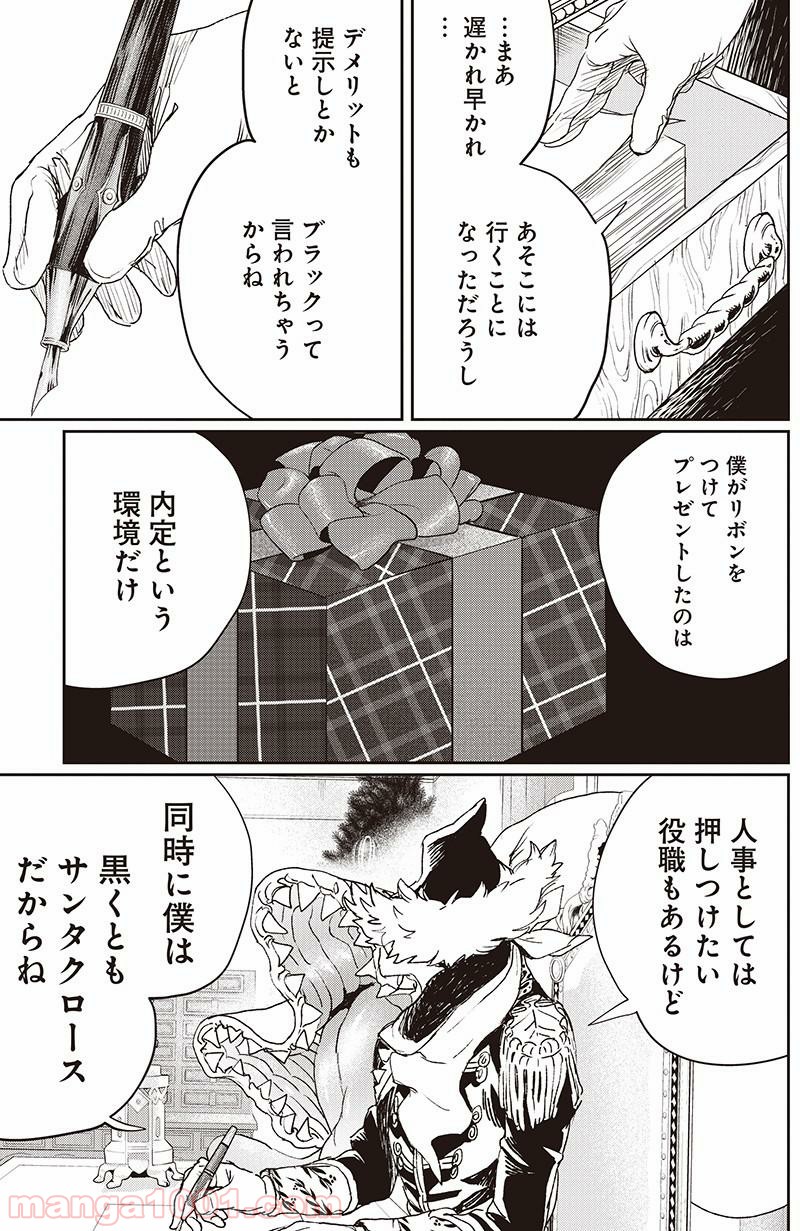 36