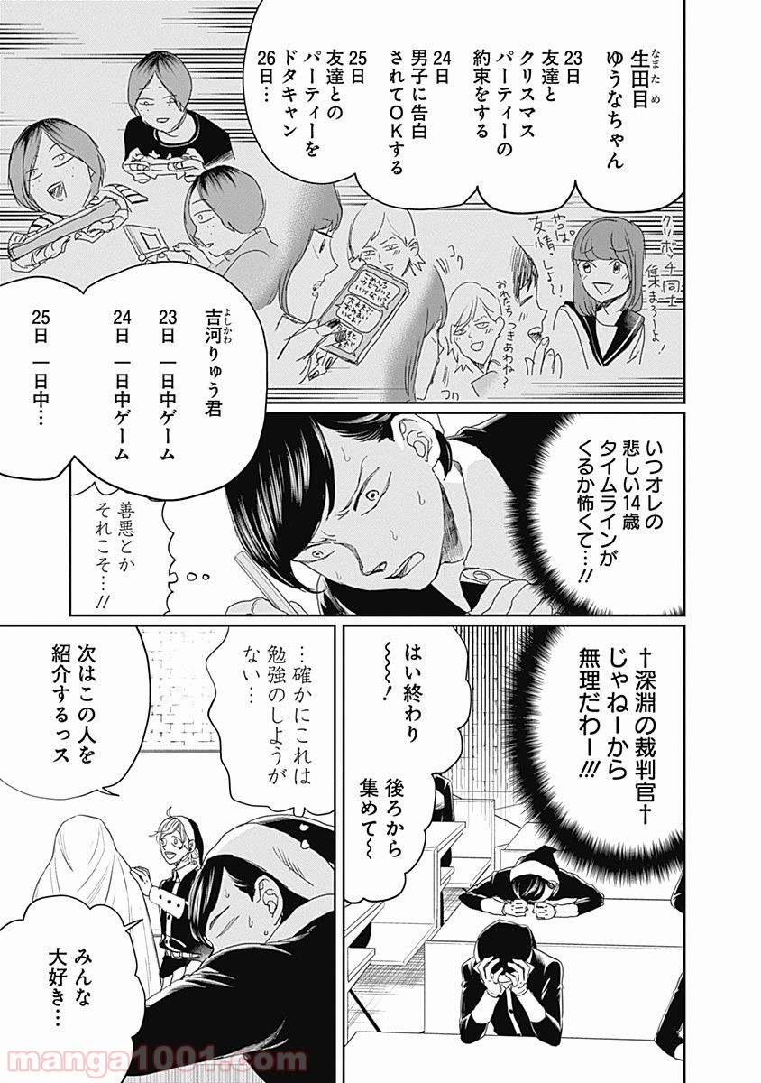 15