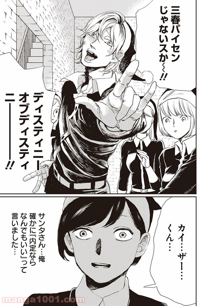 34