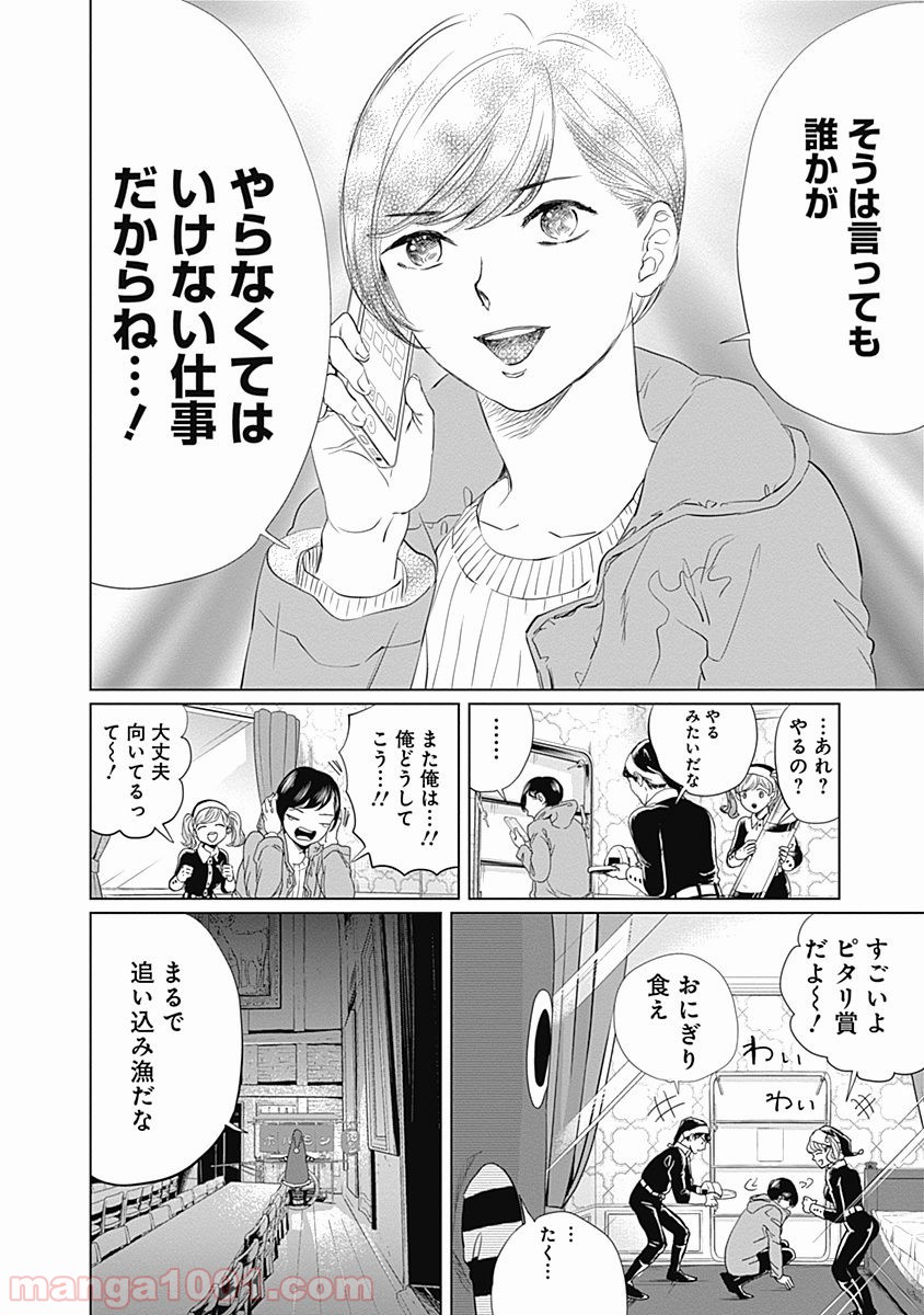 23