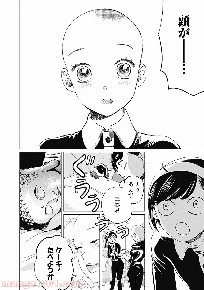 27