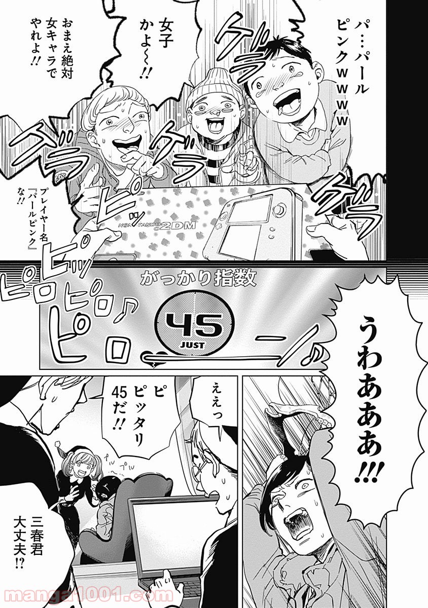 18