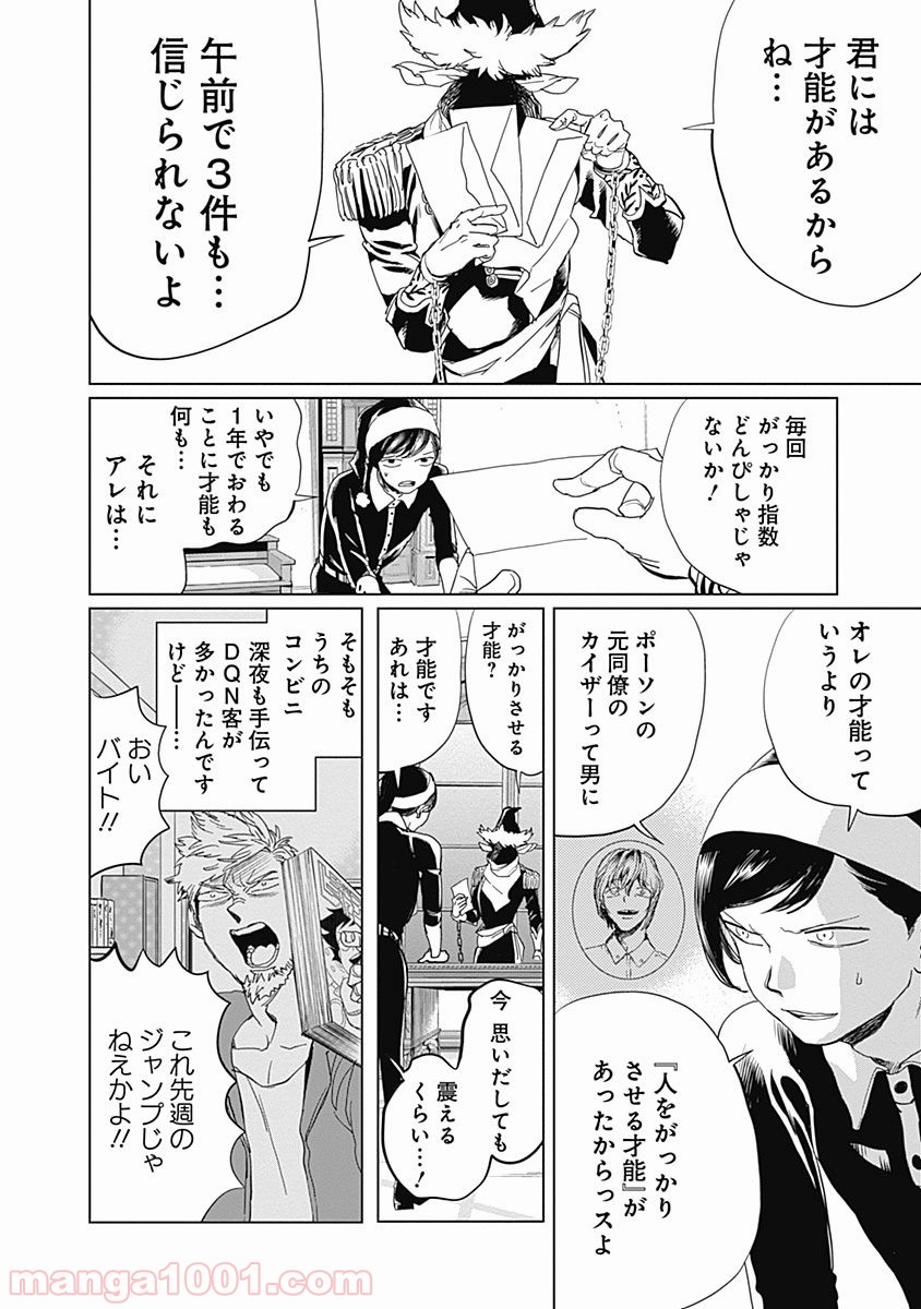 15