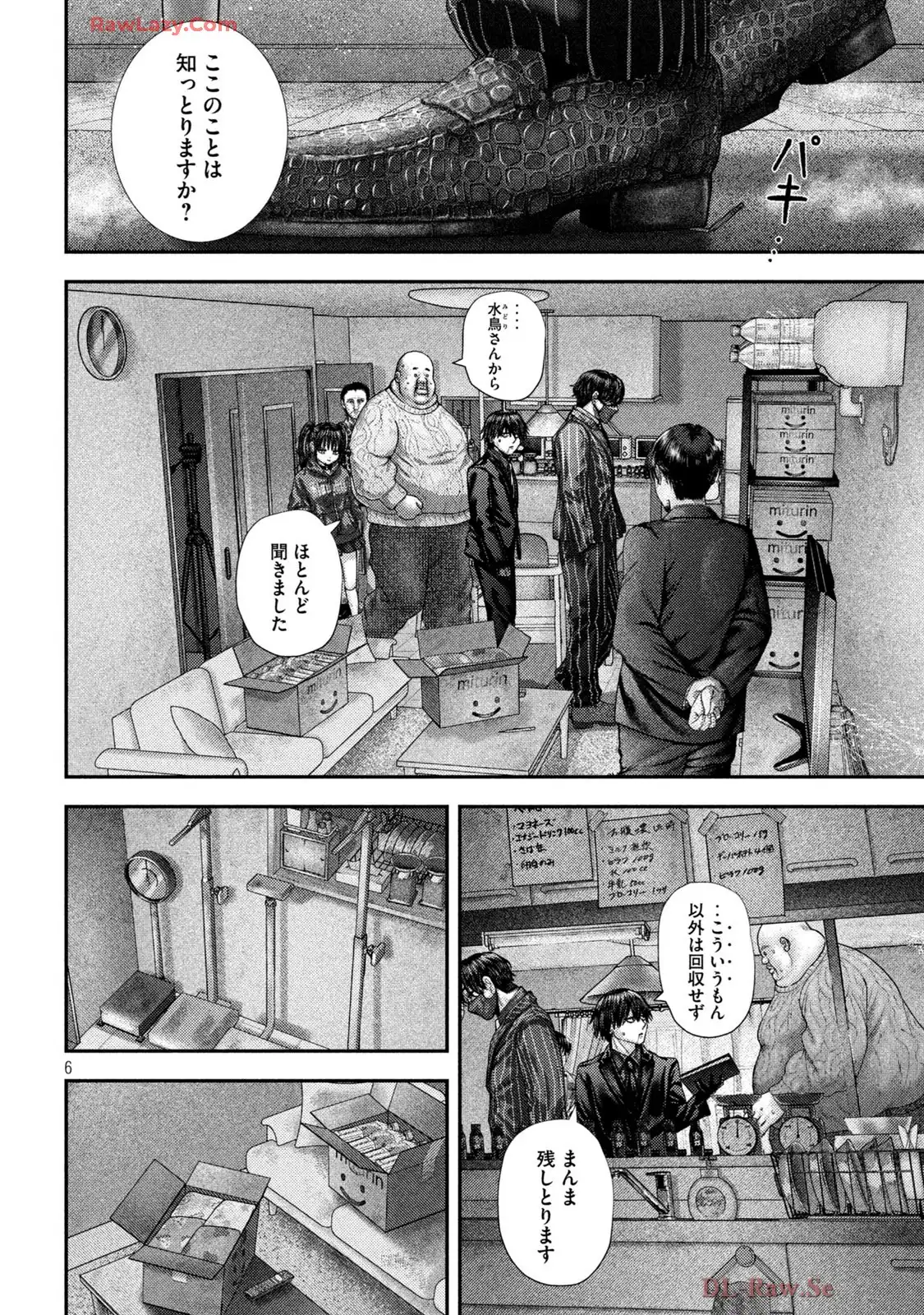 6.jpg