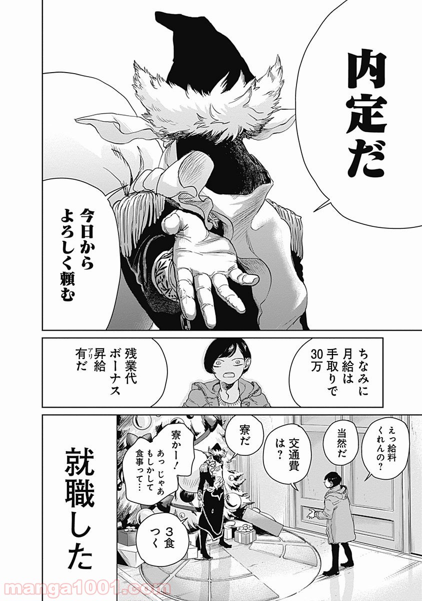 29