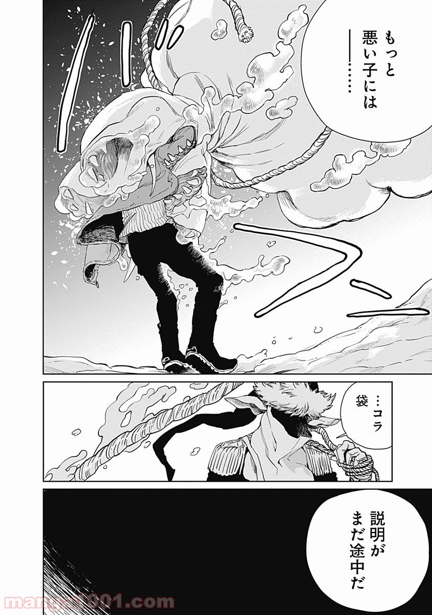 23