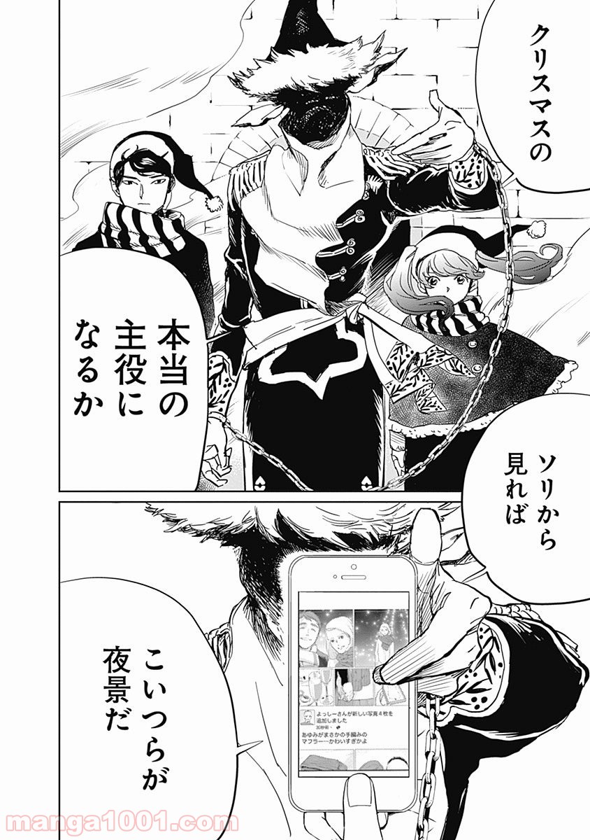 20