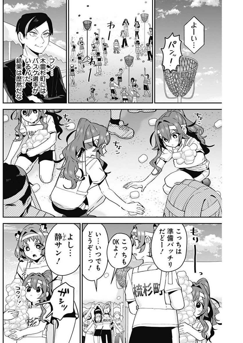 19