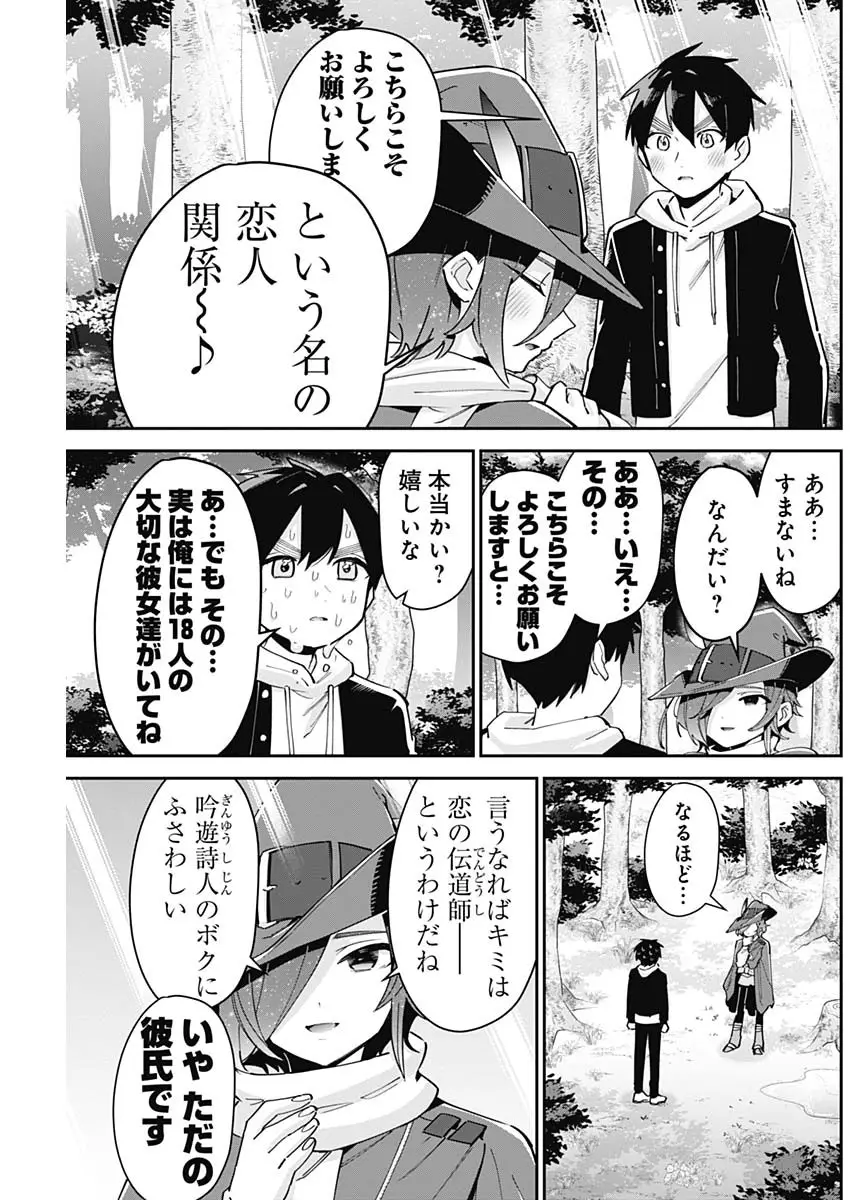 21