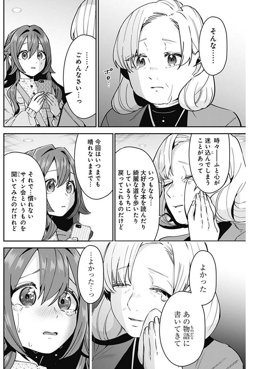 36