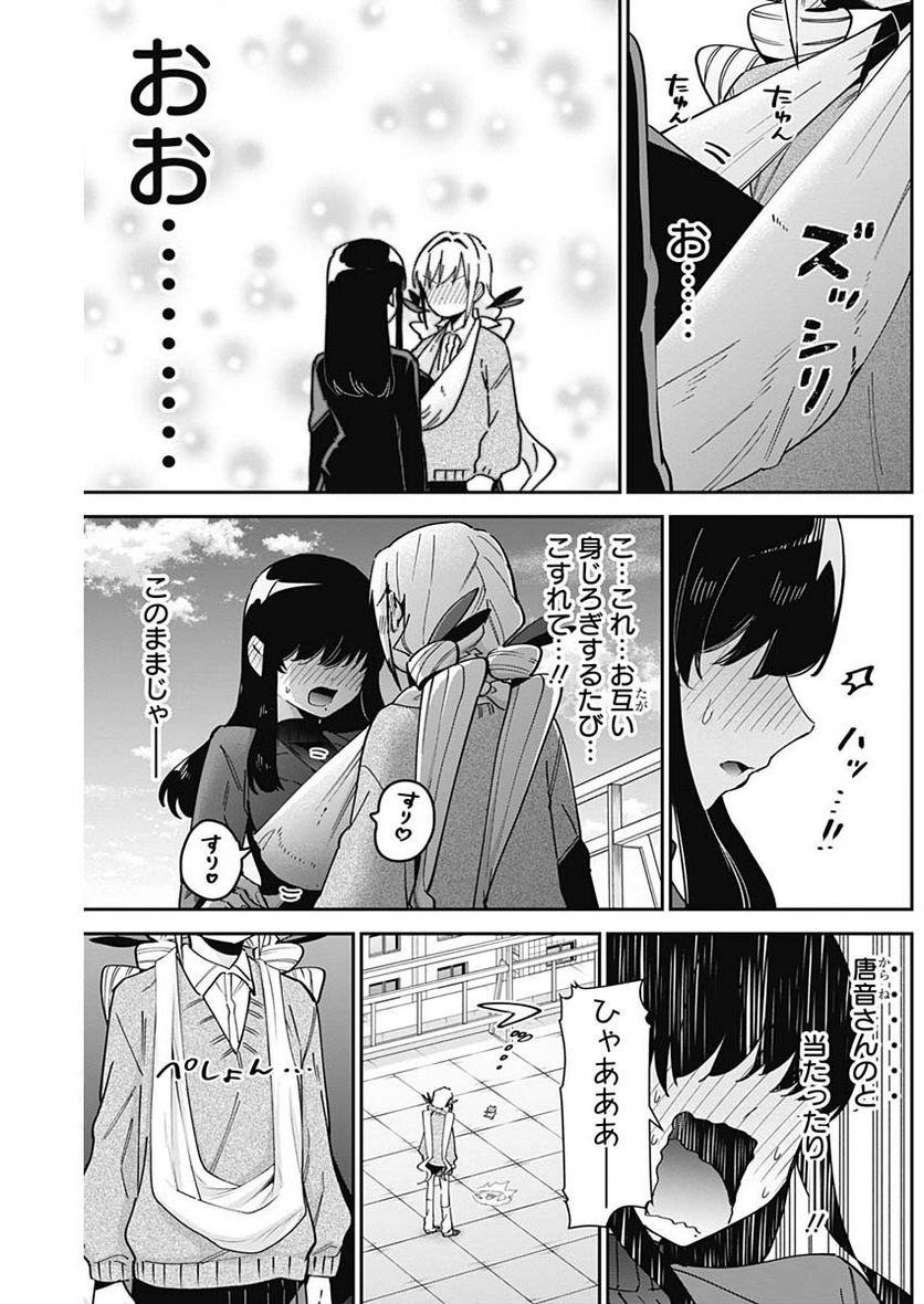 23