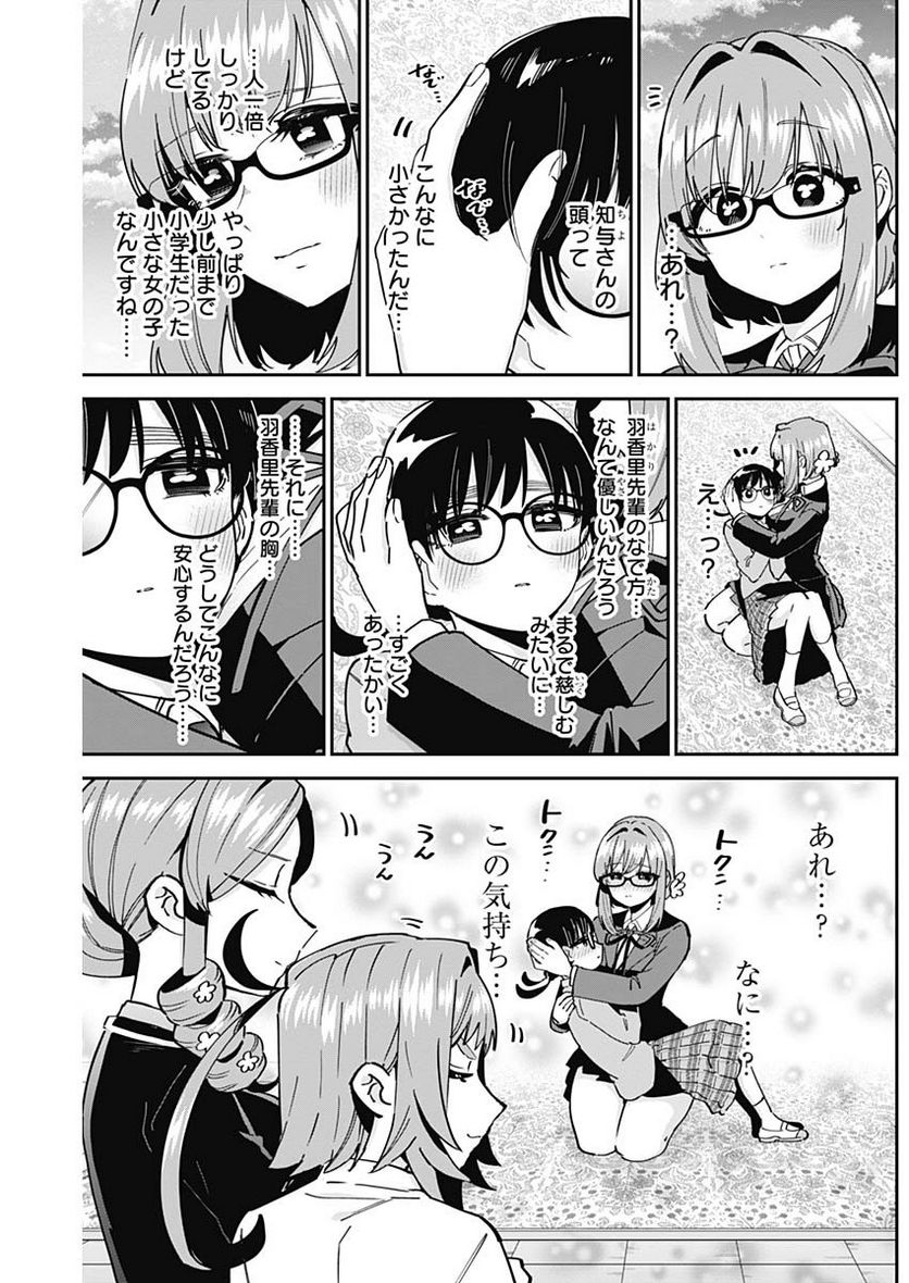32