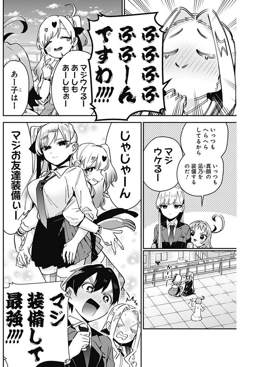 14
