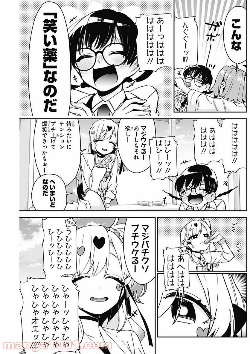 21