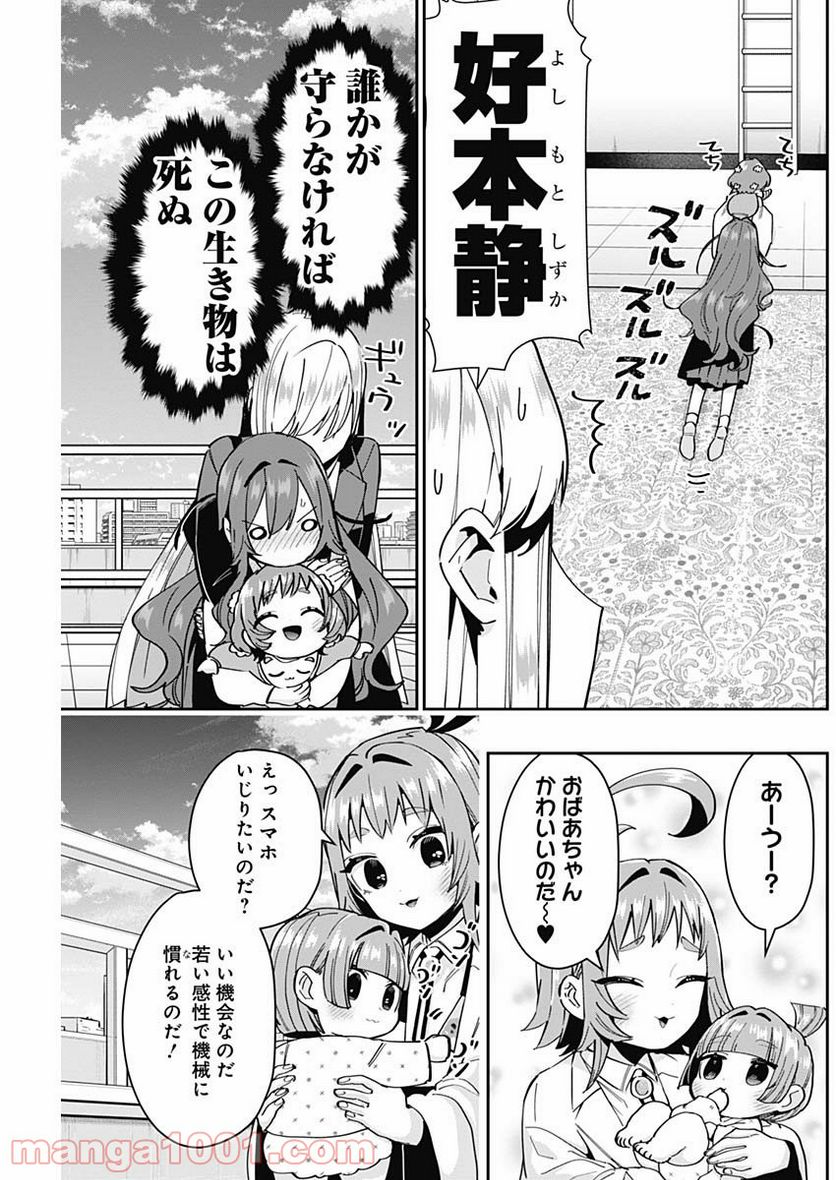 21