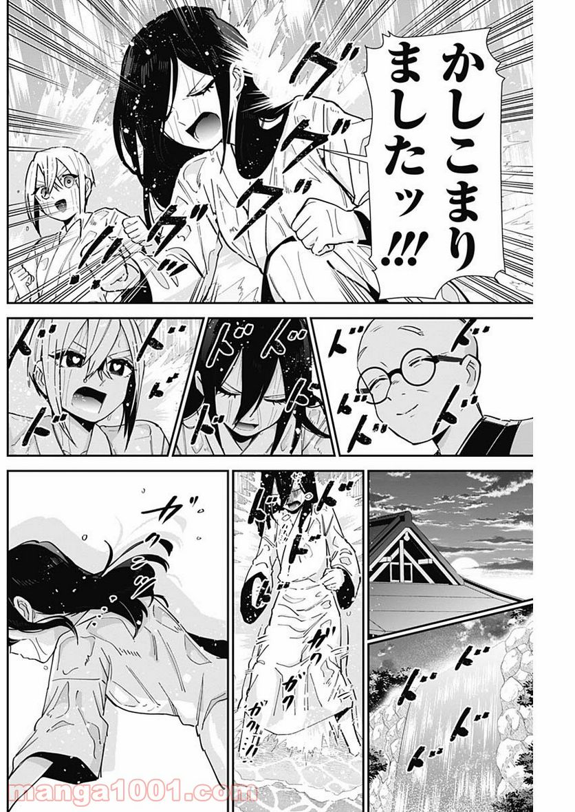 32